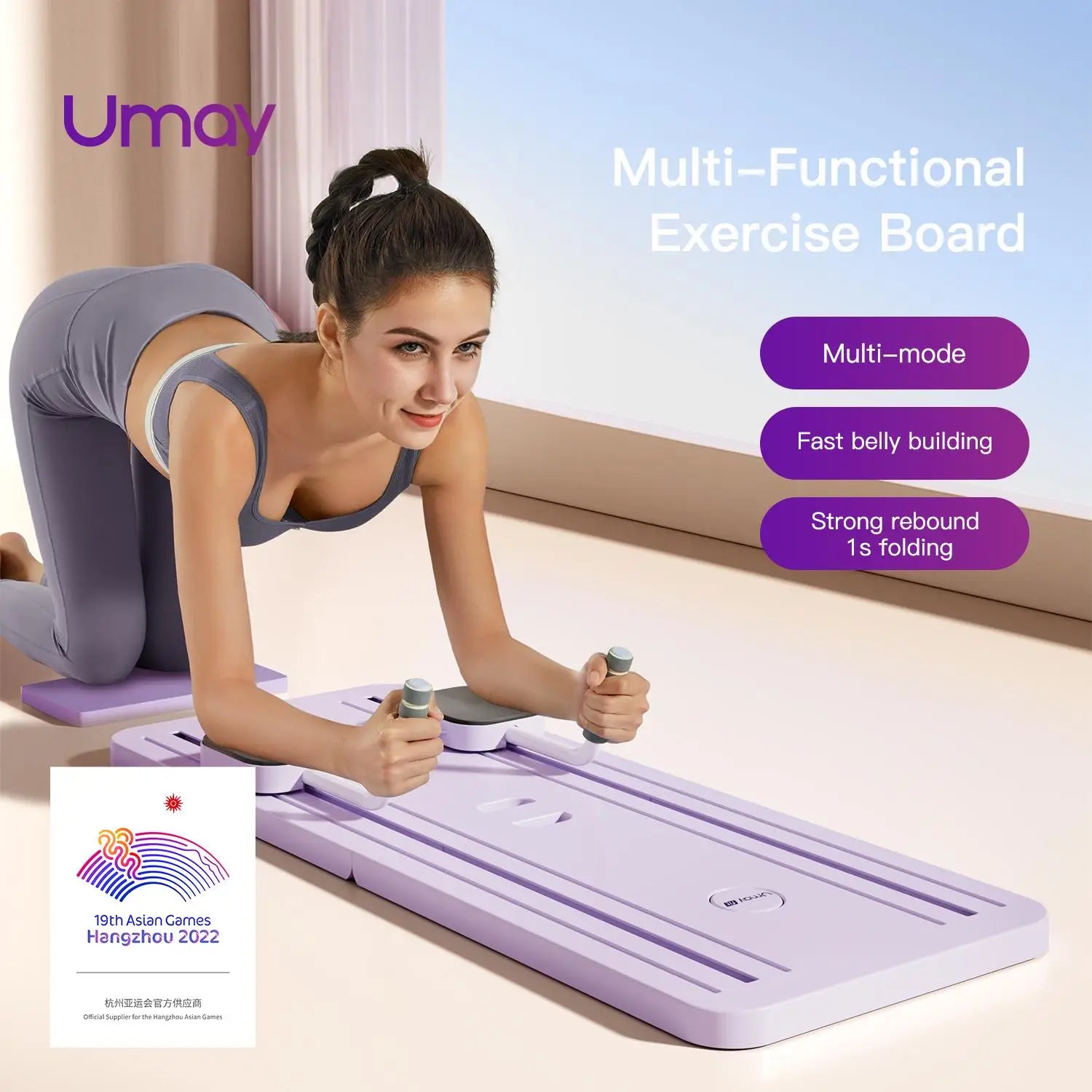 Umay Ab & Core Pilates Board – Multifunctional Home Trainer